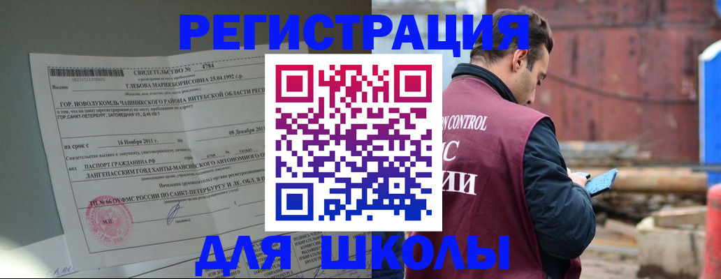 найти адрес прописки в Прокопьевске